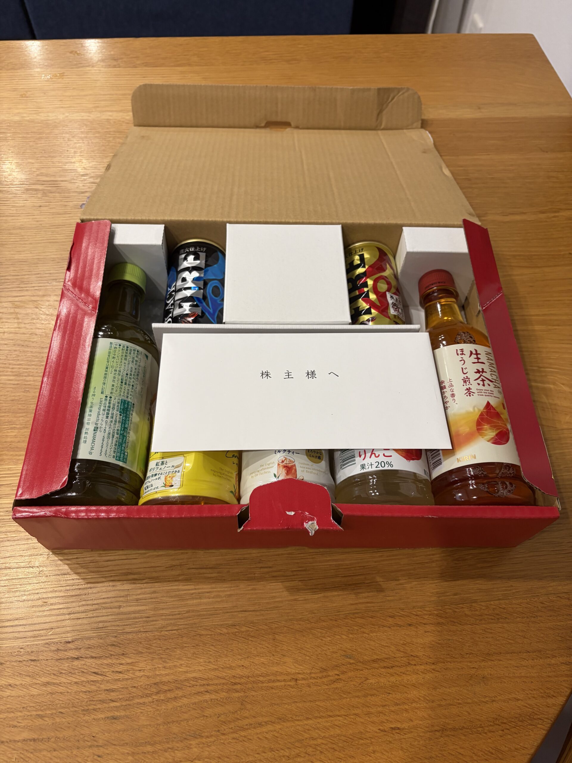 キリンHD（2503）株主優待の詰め合わせ箱