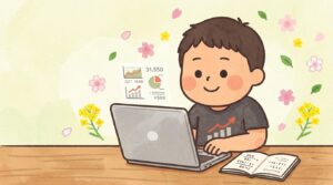 教師をやめたいと思った僕が最初にやったこと（クリーン版）